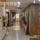 아카데미리빙텔