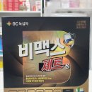 스마일온누리약국 이미지