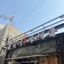맥땡 | [성수동 맛집] 성수역 신상 핫플 술집 낮술 생맥주 맛집 “달맞이광장바베큐” 내돈내산 솔직후기