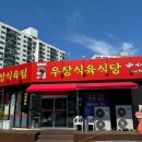 옥서로(옥동) 이미지