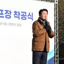 파크골프장(2) 이미지