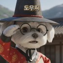 도무지 | 017 상식이 도무지