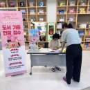 가평한석봉도서관 이미지