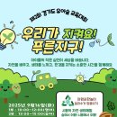 해봉유치원 이미지