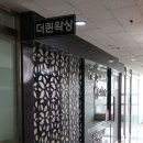 퀸헤어라인 이미지