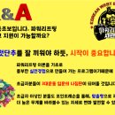 크로스 리프팅 이미지