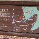 오덕로30번길53 갈림길 | 가평 53명산 (화악산 중봉, 애기봉, 수덕산)