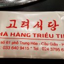 민이식당 이미지