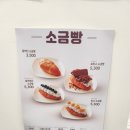 오늘도빙수 공릉점 이미지