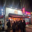 동네짬뽕 | 대구 삼덕동 맛집 동네짬뽕 본점 방문후기