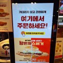 (주)아성다이소 광주일곡점 | [주말 버거 냠냠]진짜 커다란지 궁금해 - 롯데리아 왕돈가스버거 후기.