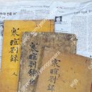 삼경유통 이미지