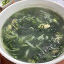 굴&매생이 전문 이미지