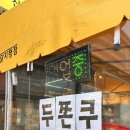 세븐지행점 네이버블로그