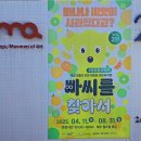 소마미술관 이미지