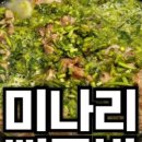 해태국밥 첨단본점