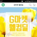 웰컴요거프레소 네이버블로그