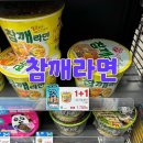 지에스25 남양월드점 이미지