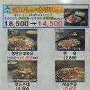 담소소사골순대 노량진점 이미지