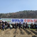 화원농협 이미지