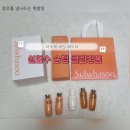 순행 | 아모레 세일 페스타 기간 아모레몰 구매후기 설화수 순행 클렌징폼 구매