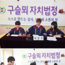 호저초등학교 이미지