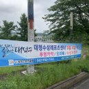대청레포츠센터 이미지
