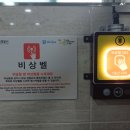 음성 시장 화장실 이미지