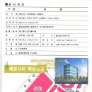 세인트빌딩 이미지