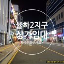 일반행정사 이영호사무소 이미지
