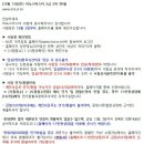 루트777영진(ROUTE777영진) | [자격증] 2025 리눅스마스터 2급 2차 D-10 | 핵심 요약 노트