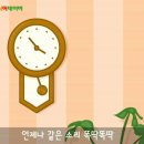 ㅛ혀 이미지
