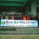 동행노인복지센터 이미지