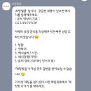 박선영 헤어 - 홍천군 | [W.2] 르랑필름 구미 BW웨딩 본식DVD 가성비 계약후기(추천인코드)