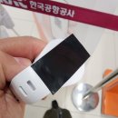 김포공항 국내선 제주항공 탑승 후기! 네이버 항공권 예약부터 모바일탑승권, 좌석지정, 주차요금, 탑승...