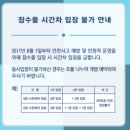 인천광역시 송도LNG종합스포츠타운 [야구]송도구장 | 인천 송도 스포츠파크 LNG 다이빙풀 잠수풀 예약하기 (+다이빙자격증 등록 필수, 포인트, 차주추첨...