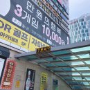 CU 관악햇살점 | 신림 네일 &lt; 808네일 &gt; 가성비 좋은 네일샵 이달의 아트 받고 온 후기
