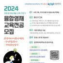 숭실대학교 교육대학원 이미지