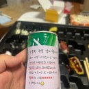 가산팔복초밥신정네거리역점