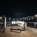 카페써밋