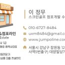 윈윈스크린골프 이미지