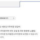 세비야호텔 이미지