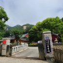 석굴암 화장실 이미지