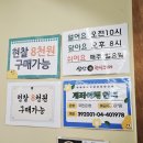 장수반찬에서 운영하는 삼산한식뷔페 방문 후기