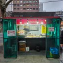 축복덩어리