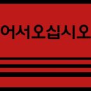 태릉입구 이미지