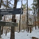 천주교 삼성산교회