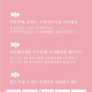 자유건강원