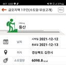 금계모텔 이미지