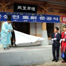 영암수성사 이미지